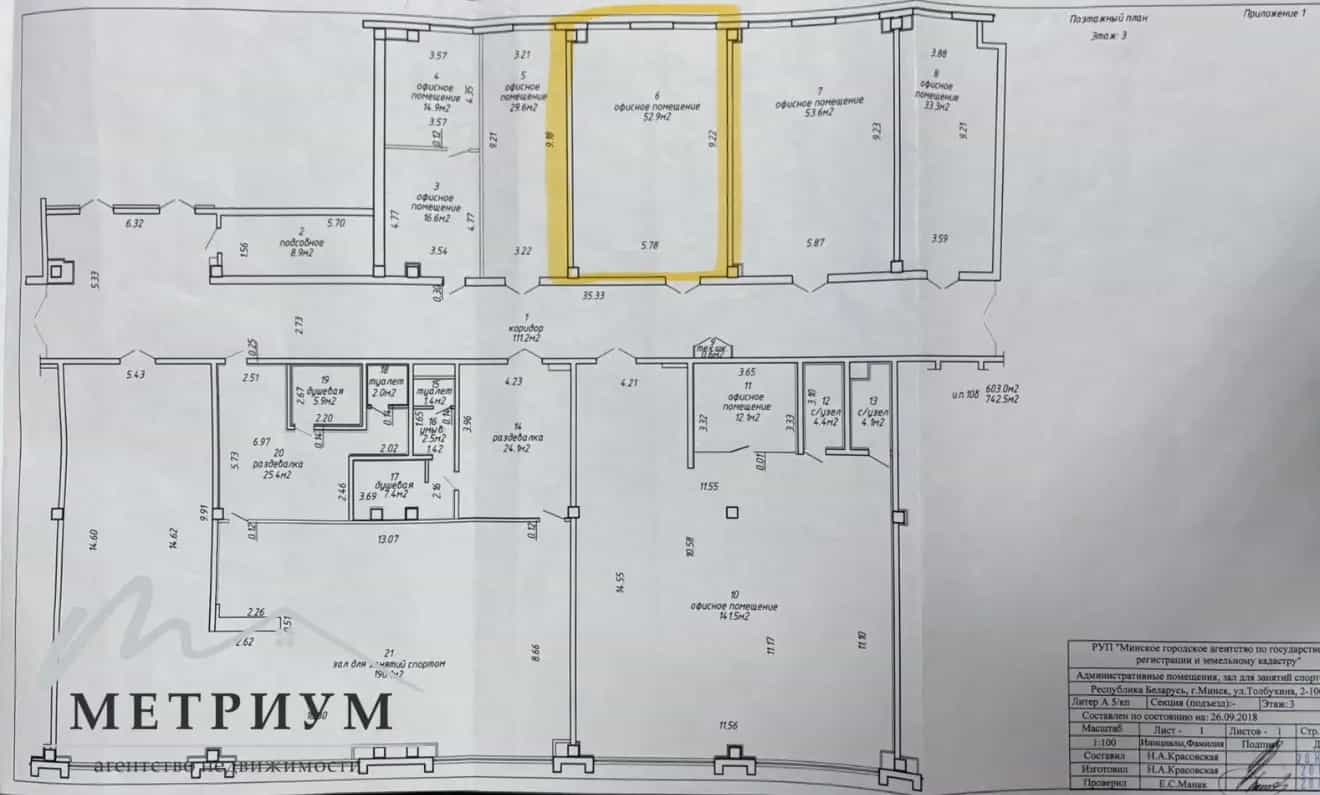Беларусь, Минск, улица Толбухина, 2, фото 8