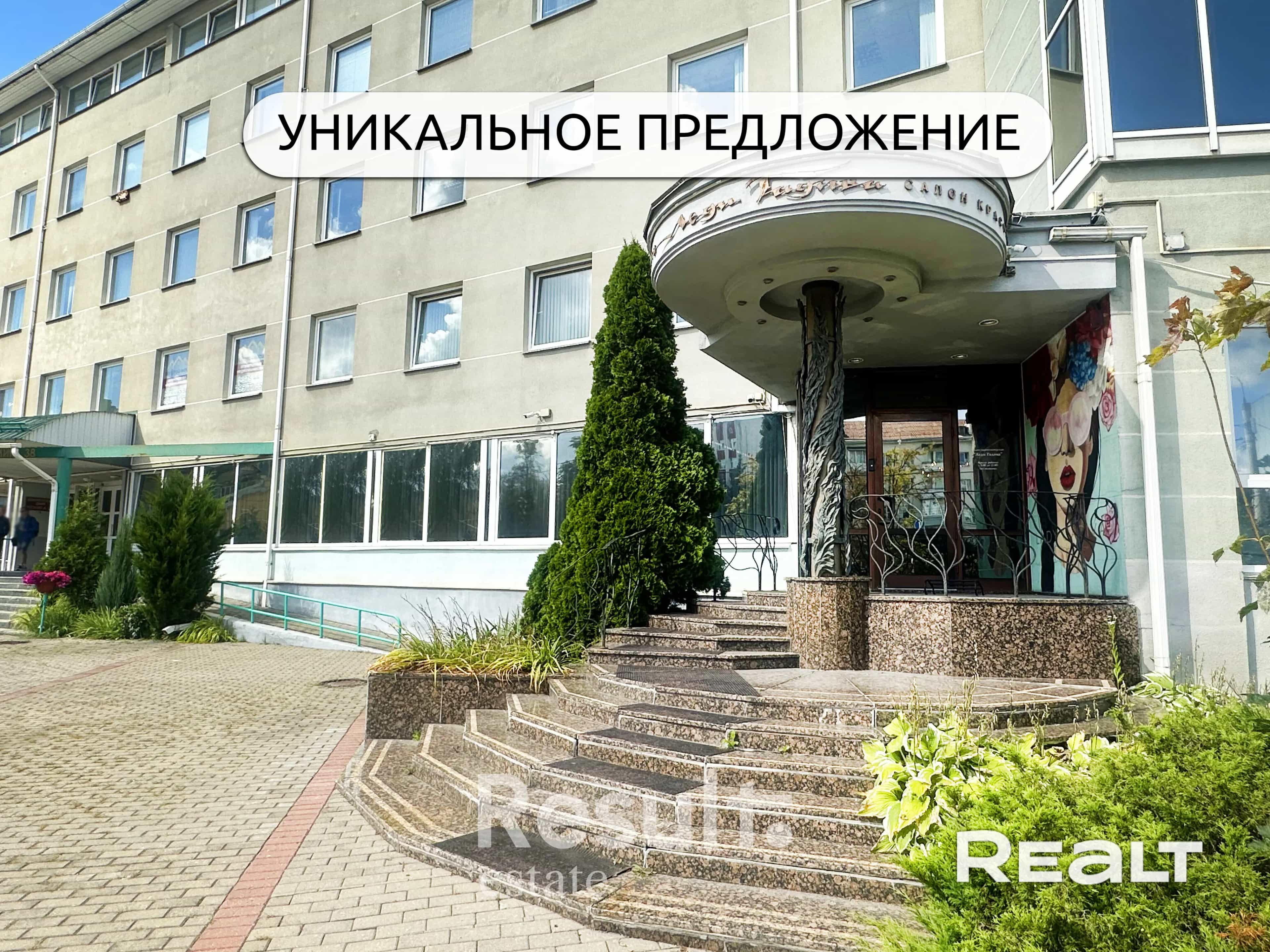 Беларусь, Минск, улица Немига, 38