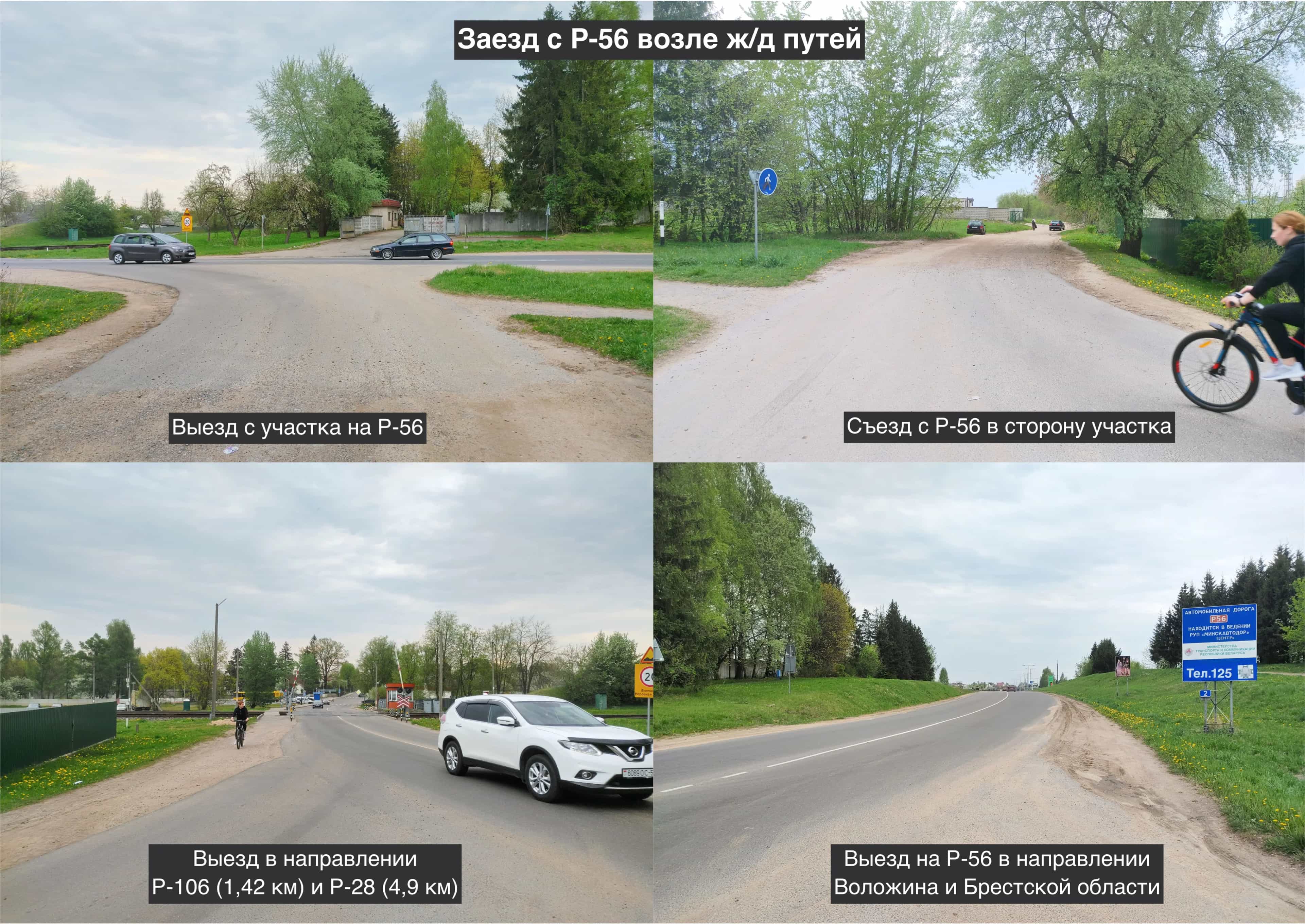 Беларусь, Минская область, Молодечно, улица Машерова, 41к1, фото 12