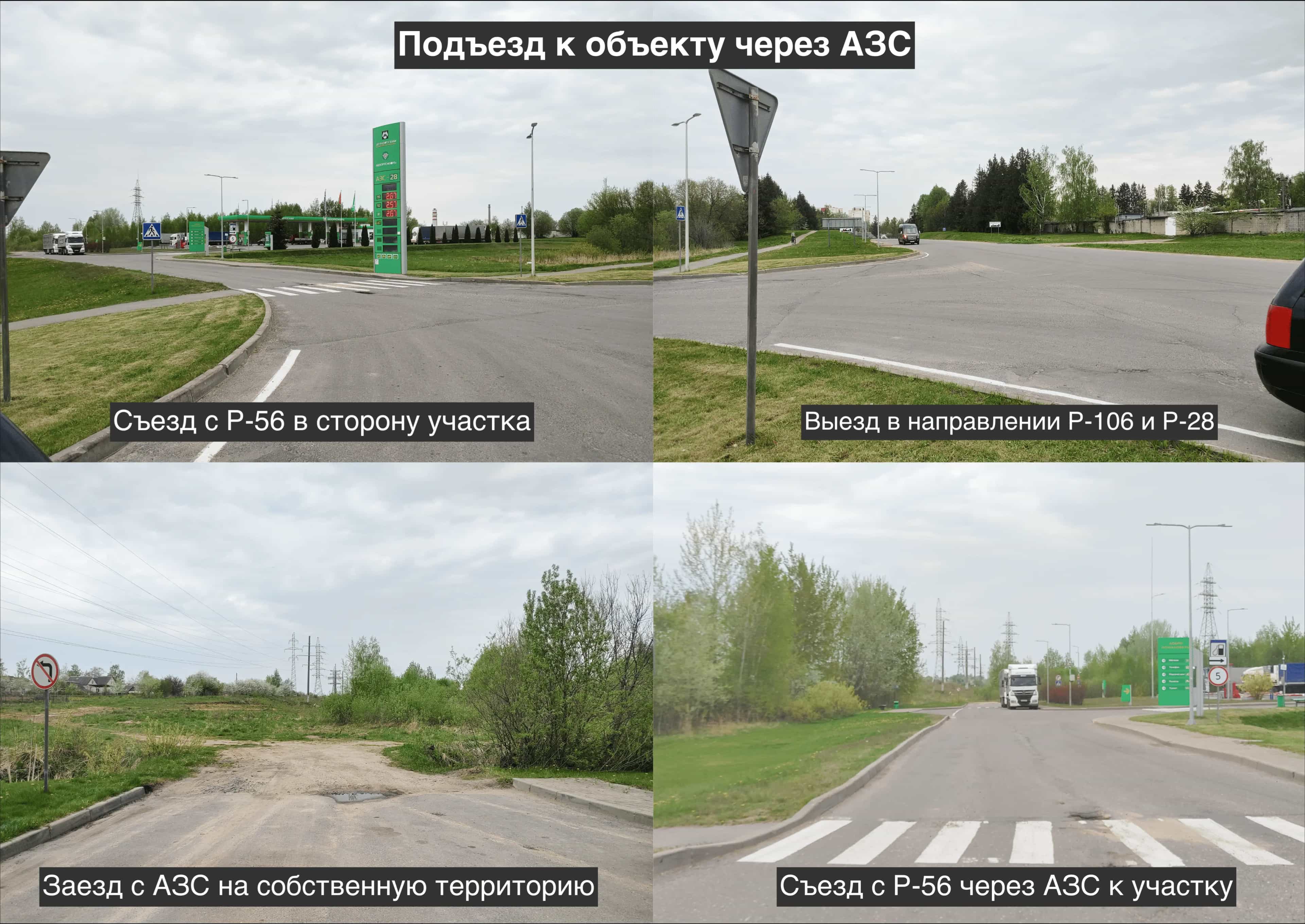 Беларусь, Минская область, Молодечно, улица Машерова, 41к1, фото 13