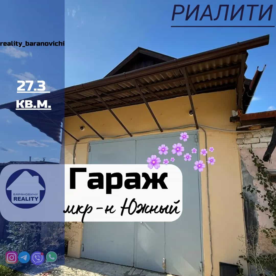 Беларусь, Брестская область, Барановичи, улица 50 лет ВЛКСМ, 15