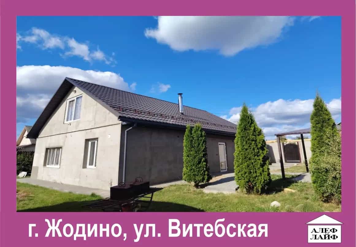 Беларусь, Минская область, Жодино, Витебская улица, 45