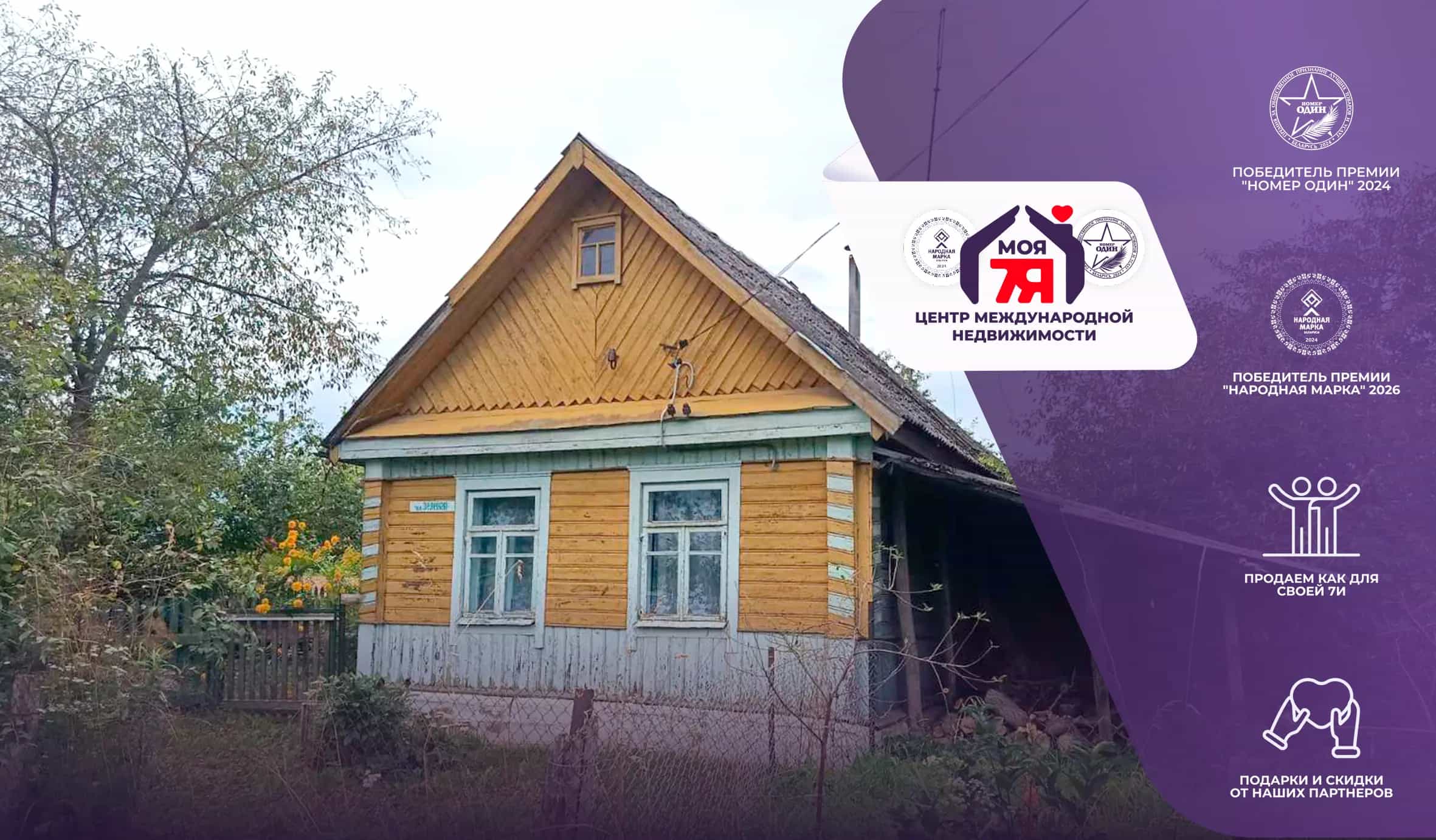 Беларусь, Минская область, Молодечненский район, Лебедевский сельсовет, деревня Малиновщина, Зелёная улица, 2