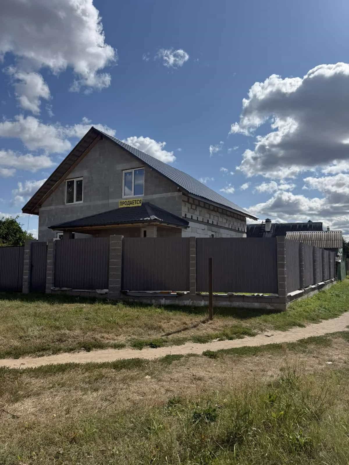 Беларусь, Минская область, Борисов, Южная улица, 41, фото 3
