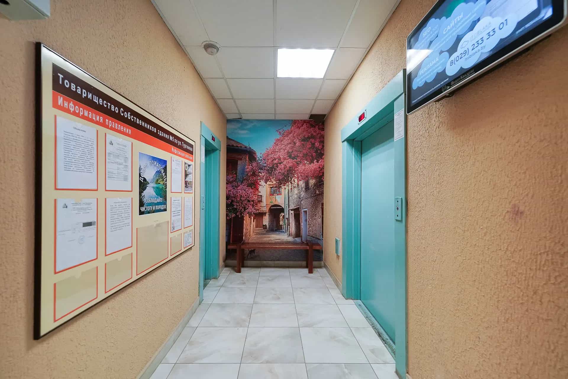 Беларусь, Минск, улица Тургенева, 5, фото 46