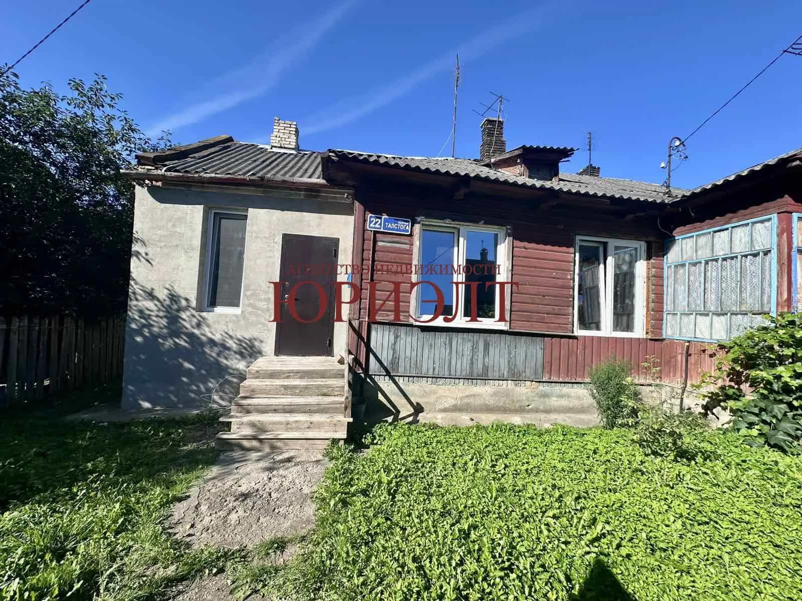 Беларусь, Гродно, Гожая улица, 9