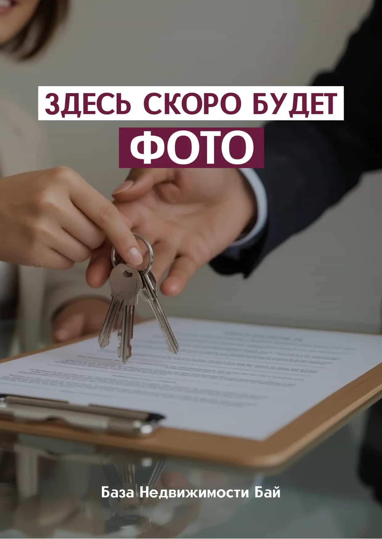 Беларусь, Минск, улица Артиллеристов, 20
