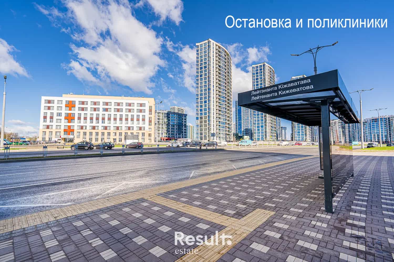 Беларусь, Минск, улица Жореса Алфёрова, 22, фото 25