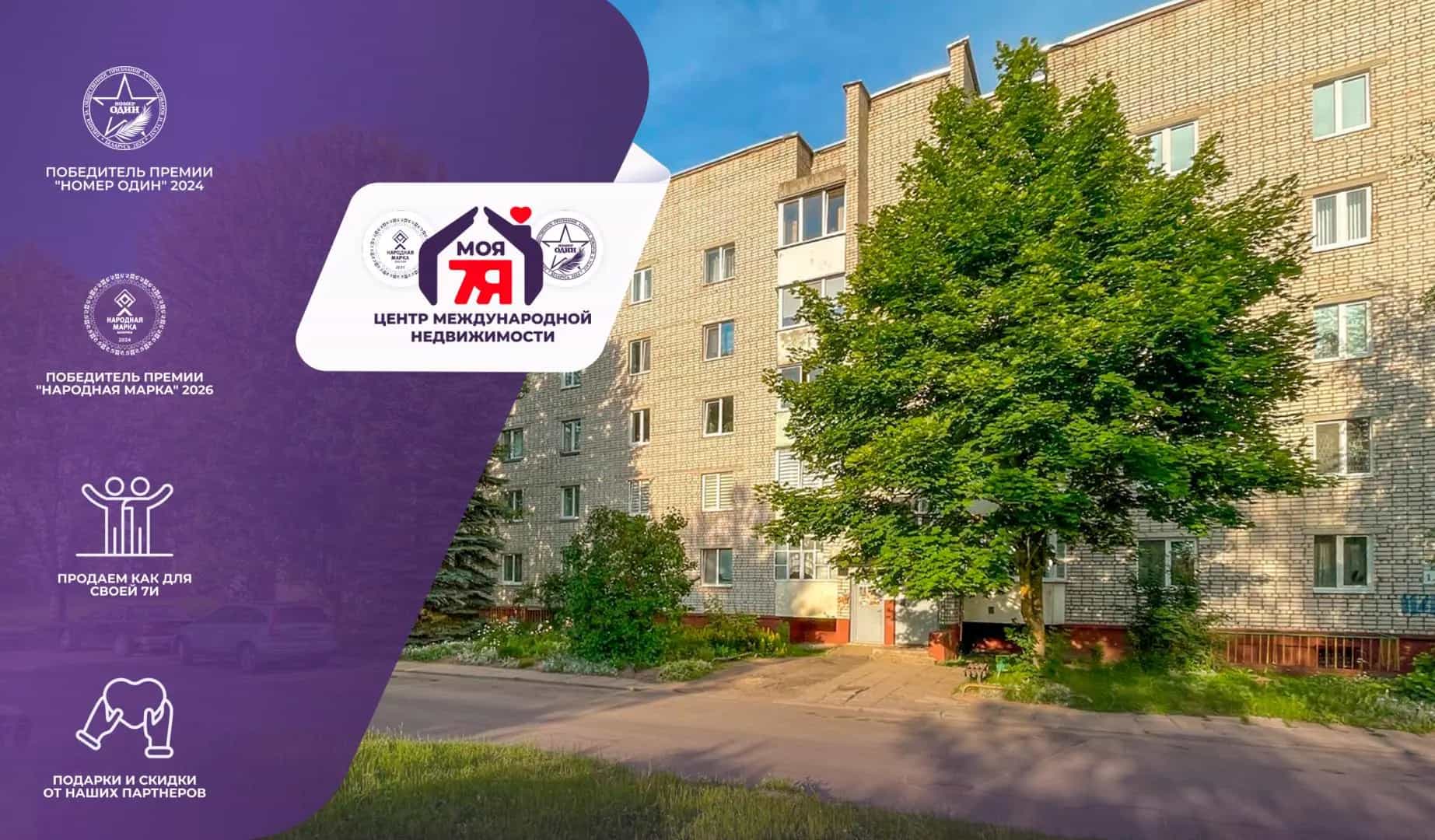 Беларусь, Минская область, Молодечно, Городокская улица, 114
