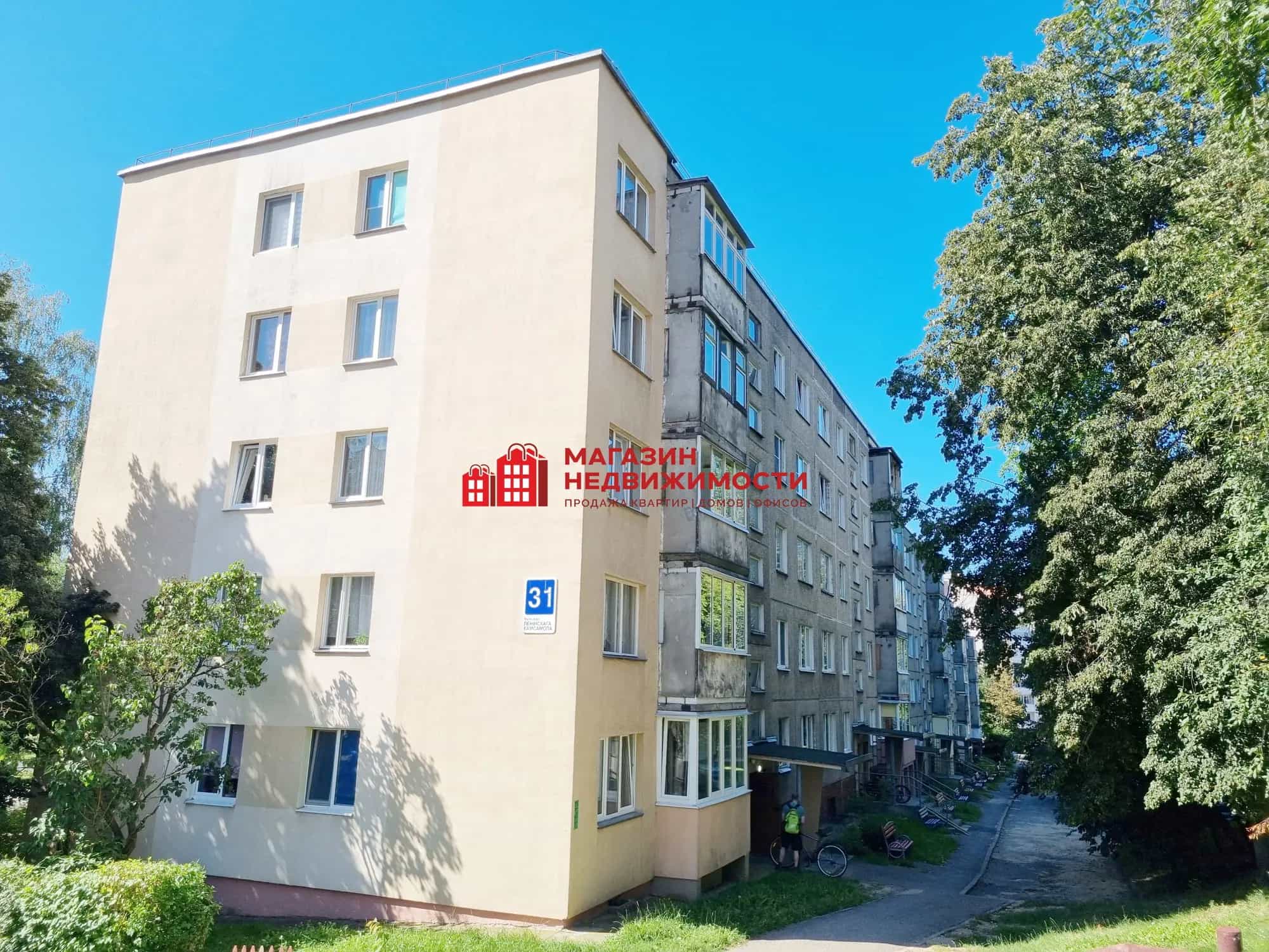 Беларусь, Гродно, бульвар Ленинского Комсомола, 31, фото 22