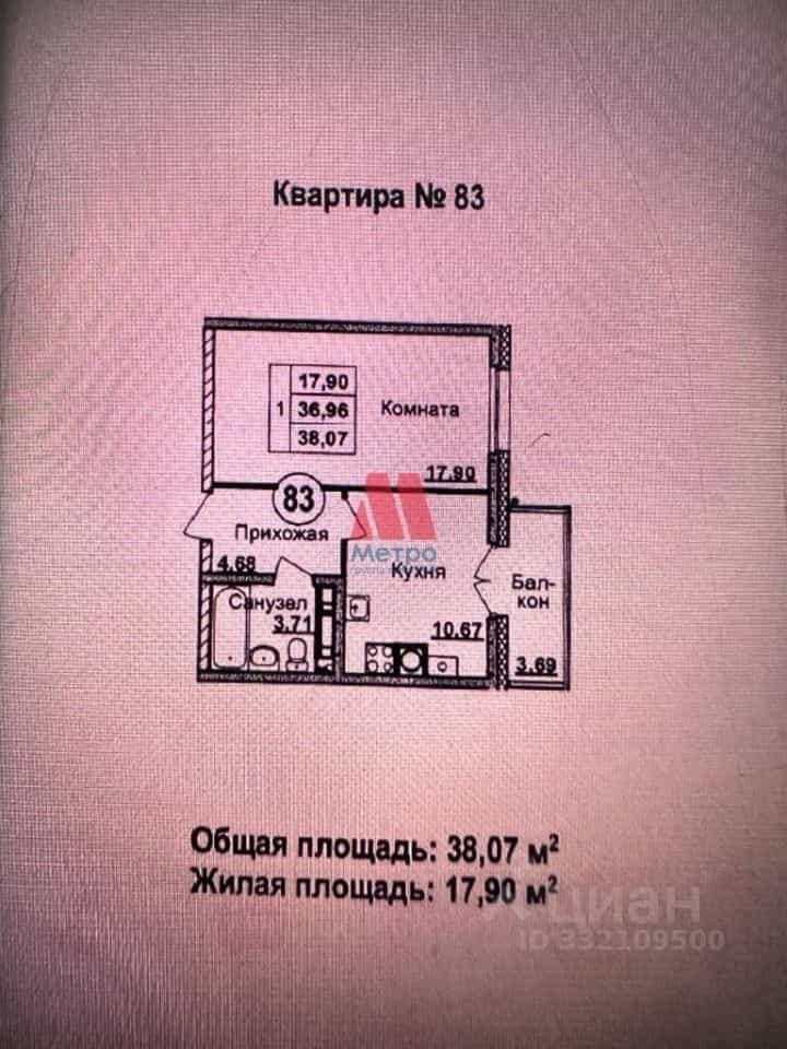 Россия, Ярославль, улица Свердлова, 74А, фото 20