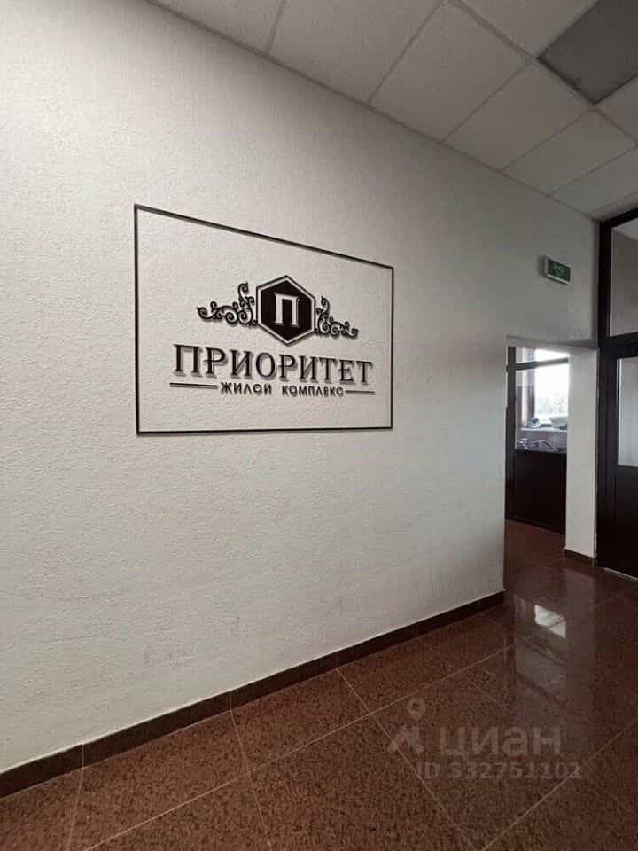 Россия, Краснодарский край, Анапа, улица Омелькова, 93, фото 20