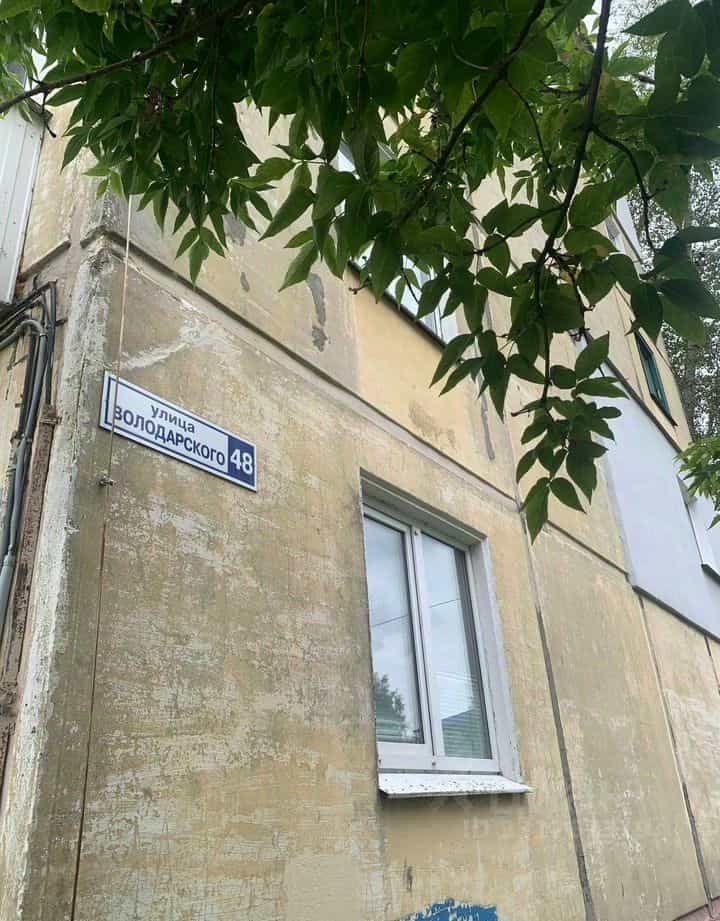 Россия, Брянск, улица Володарского, 48, фото 37