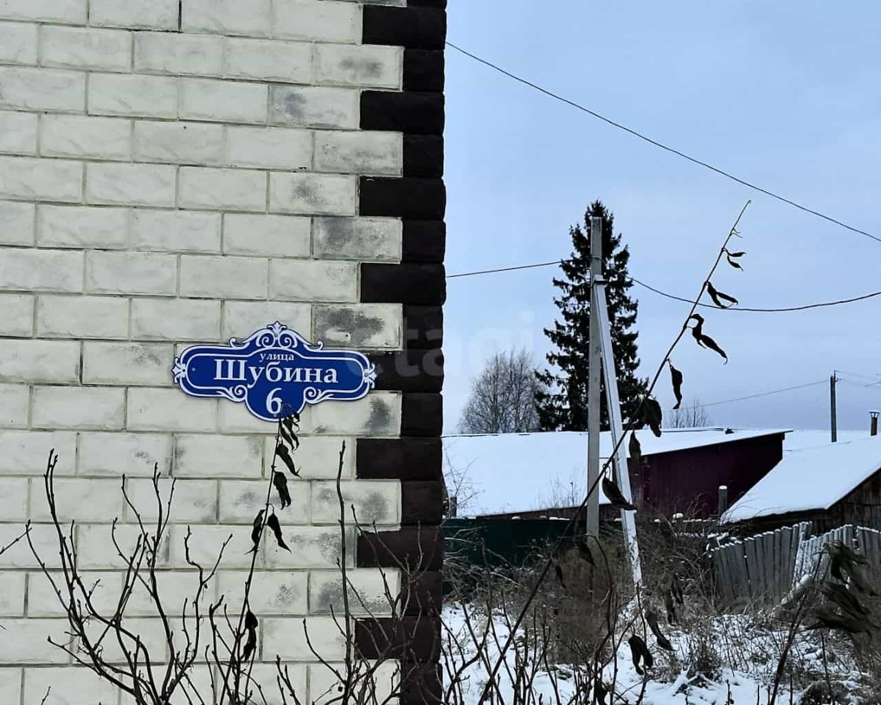 Россия, Архангельская область, село Холмогоры, улица Шубина, 6, фото 17
