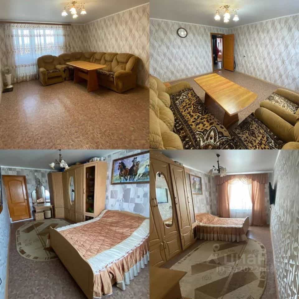 Россия, Саратовская область, Пугачев, Коммунистическая улица, 86/98, фото 4