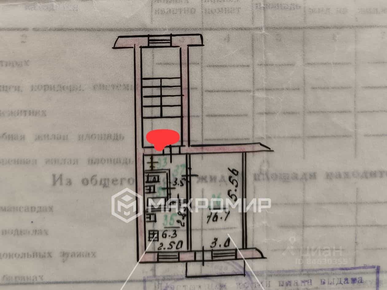Россия, Орёл, улица Левый Берег реки Оки, 29, фото 2