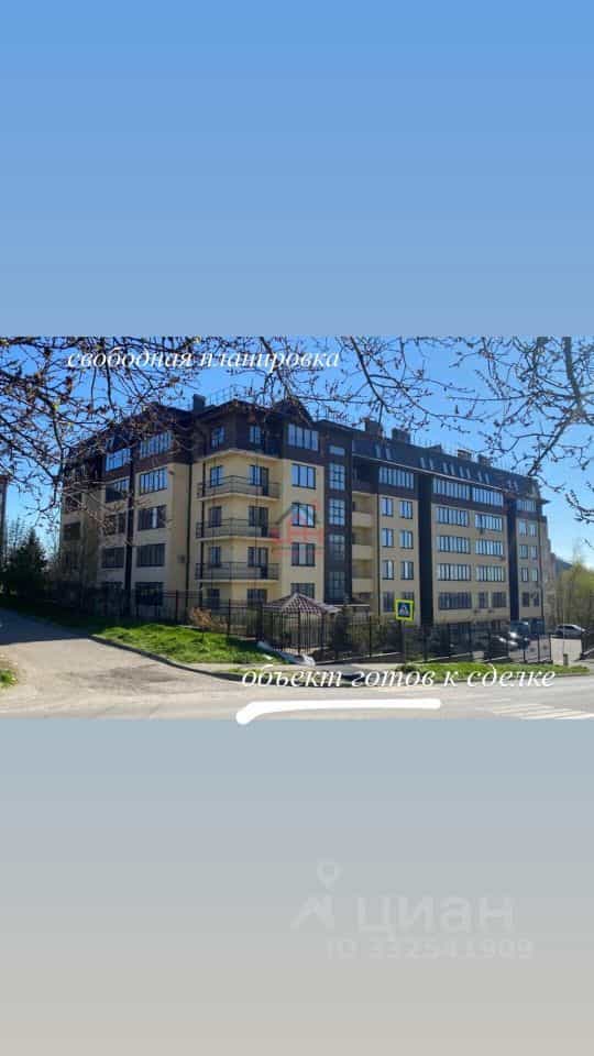 Россия, Ставропольский край, Лермонтов, улица Шумакова, 8к1