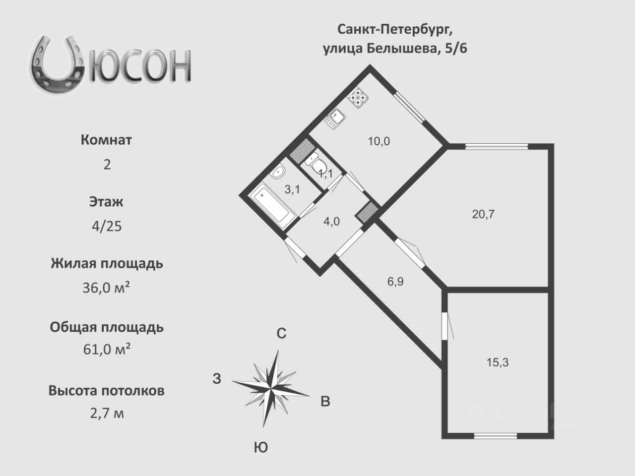 Россия, Санкт-Петербург, улица Белышева, 5/6, фото 10