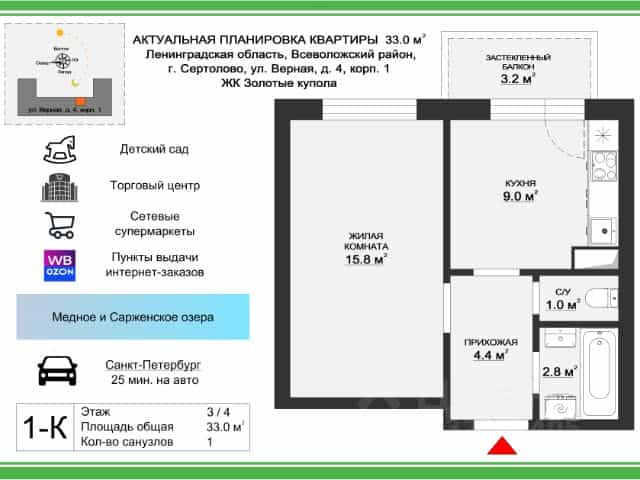 Фото объекта