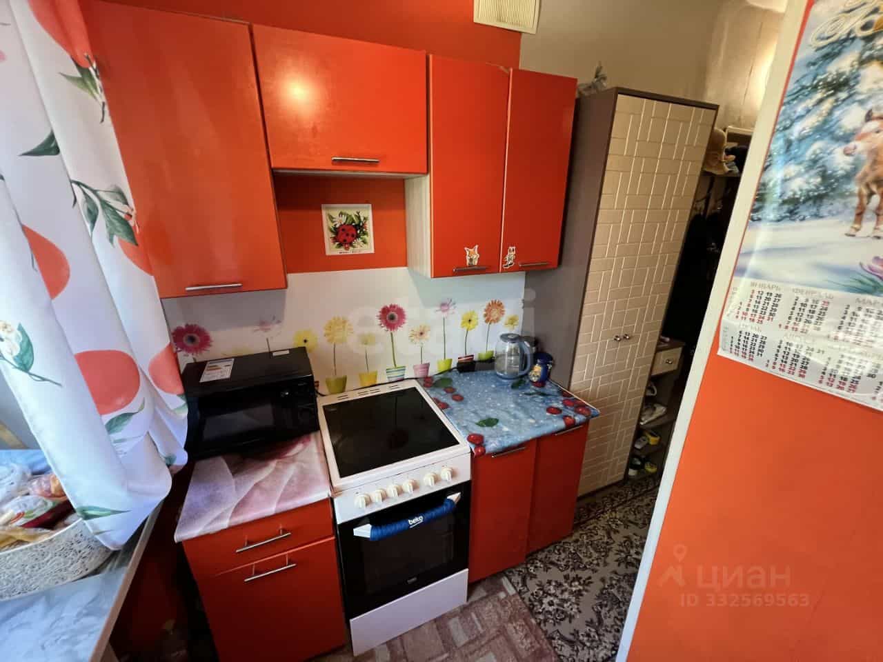 Россия, Новосибирск, Республиканская улица, 5
