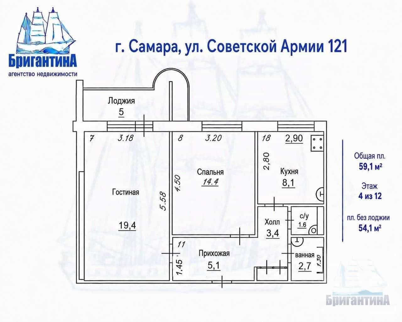Россия, Самара, улица Советской Армии, 121, фото 27