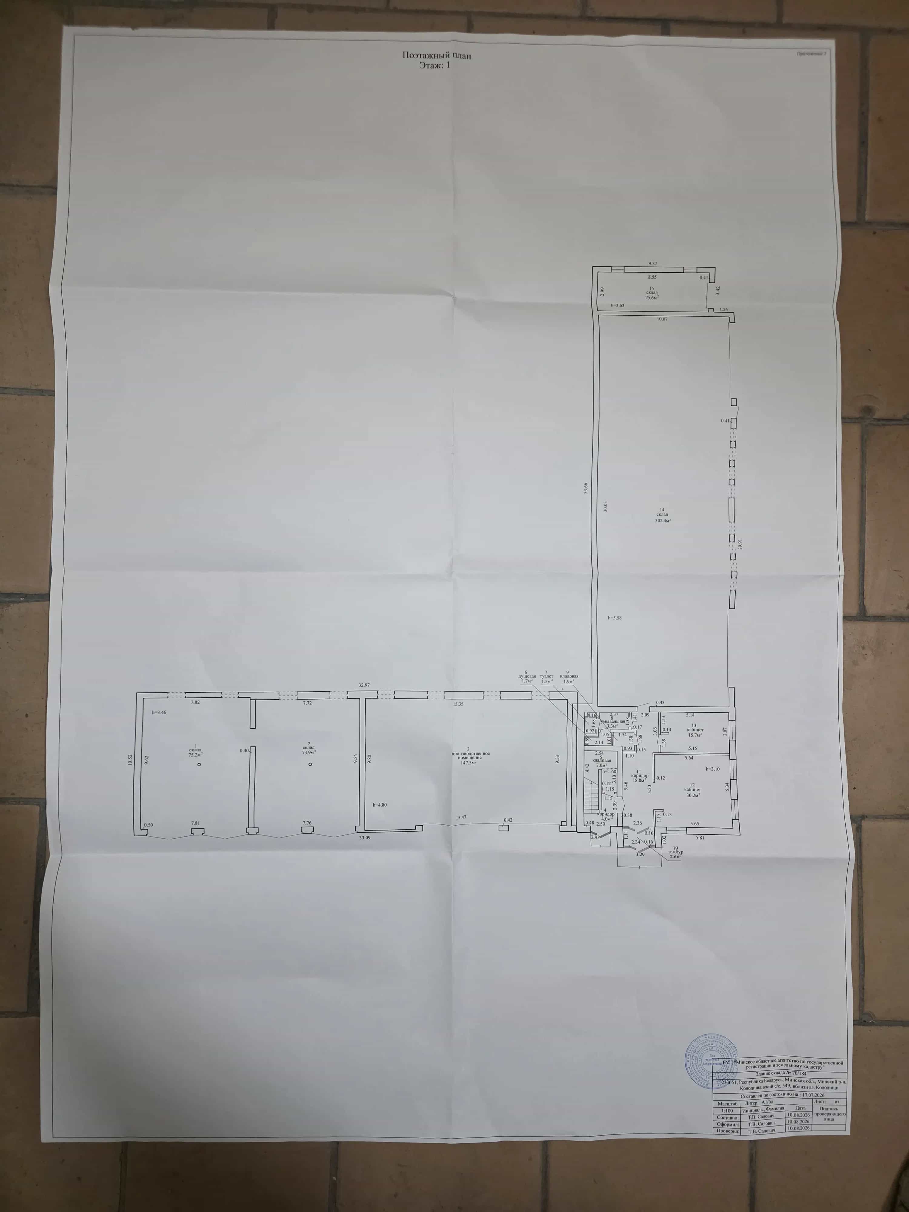 Беларусь, Минский район, агрогородок Колодищи, Триумфальная улица, 12А, фото 4