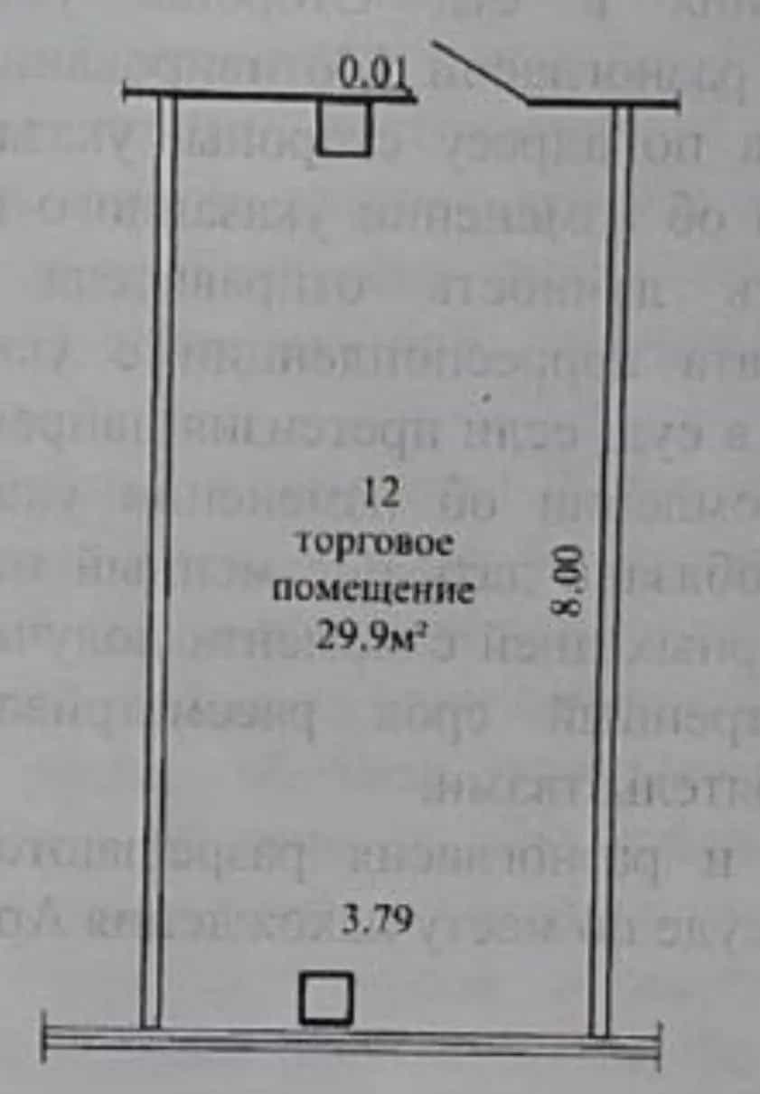 Беларусь, Минская область, Дзержинск, Минская улица, 12, фото 4