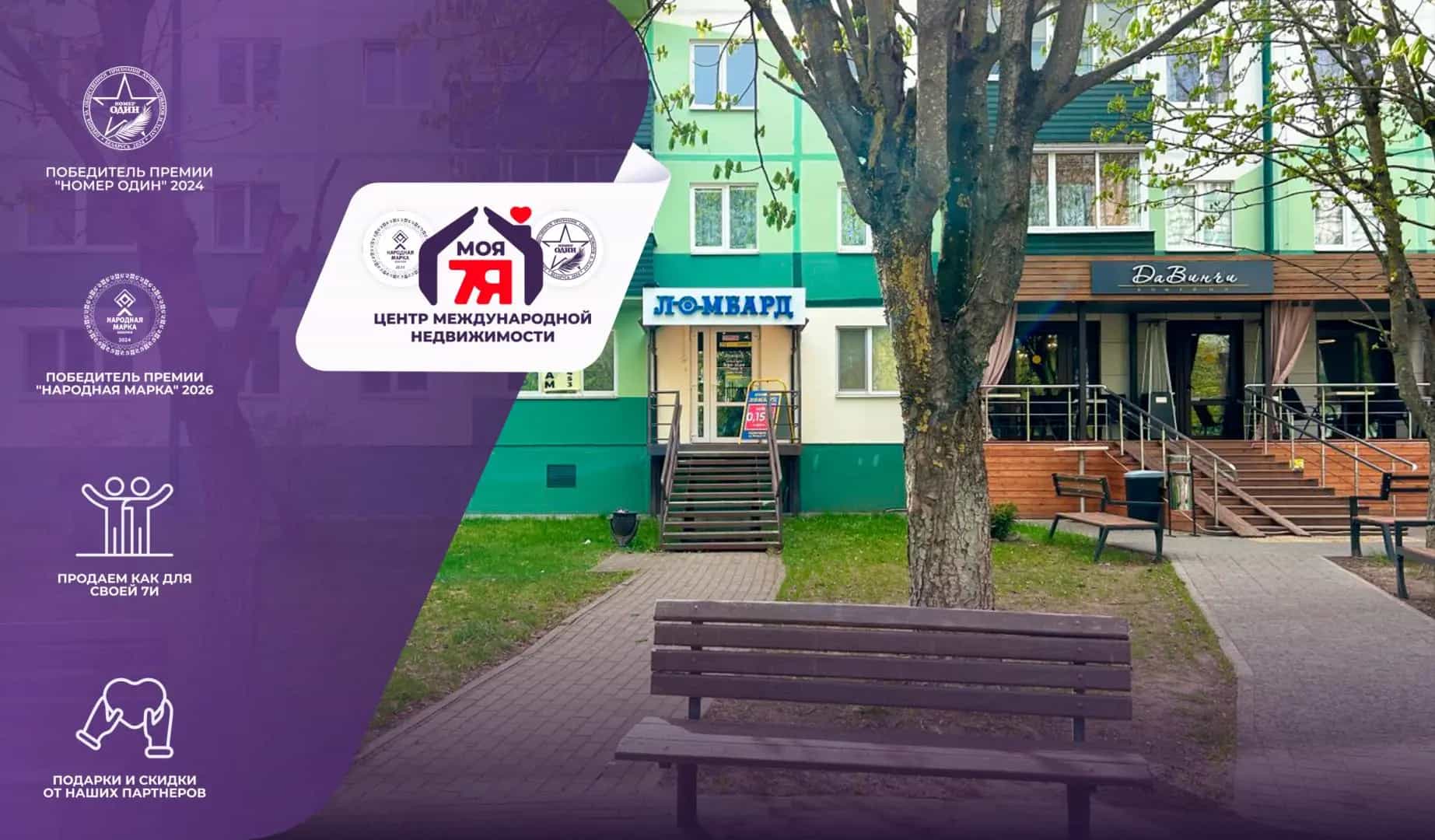 Беларусь, Минская область, Солигорск, улица Ленина, 24