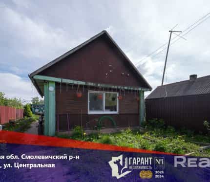 Фото объекта