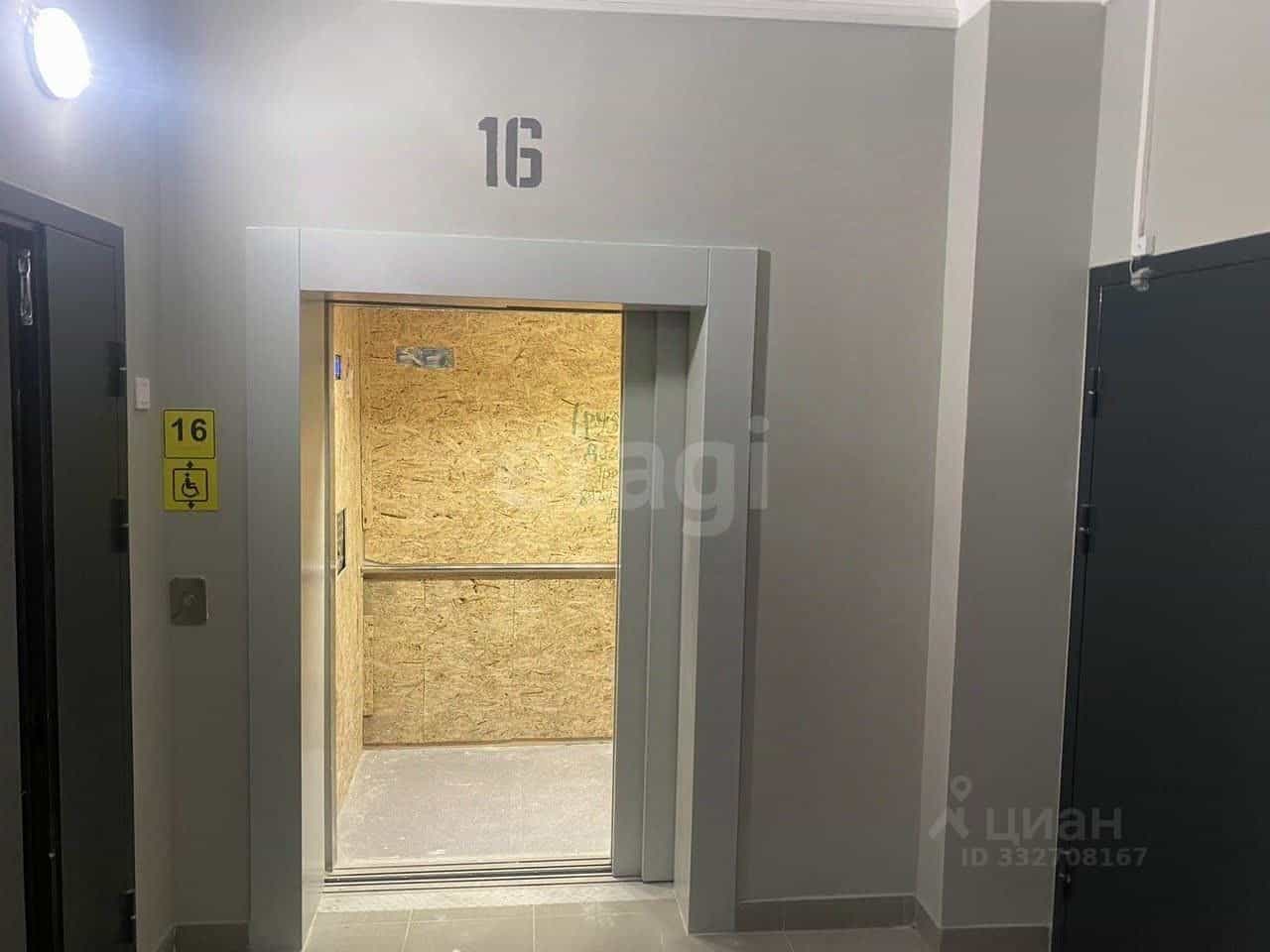 Россия, Самара, территория 19-й километр Московского шоссе, Крайняя улица, 41, фото 18