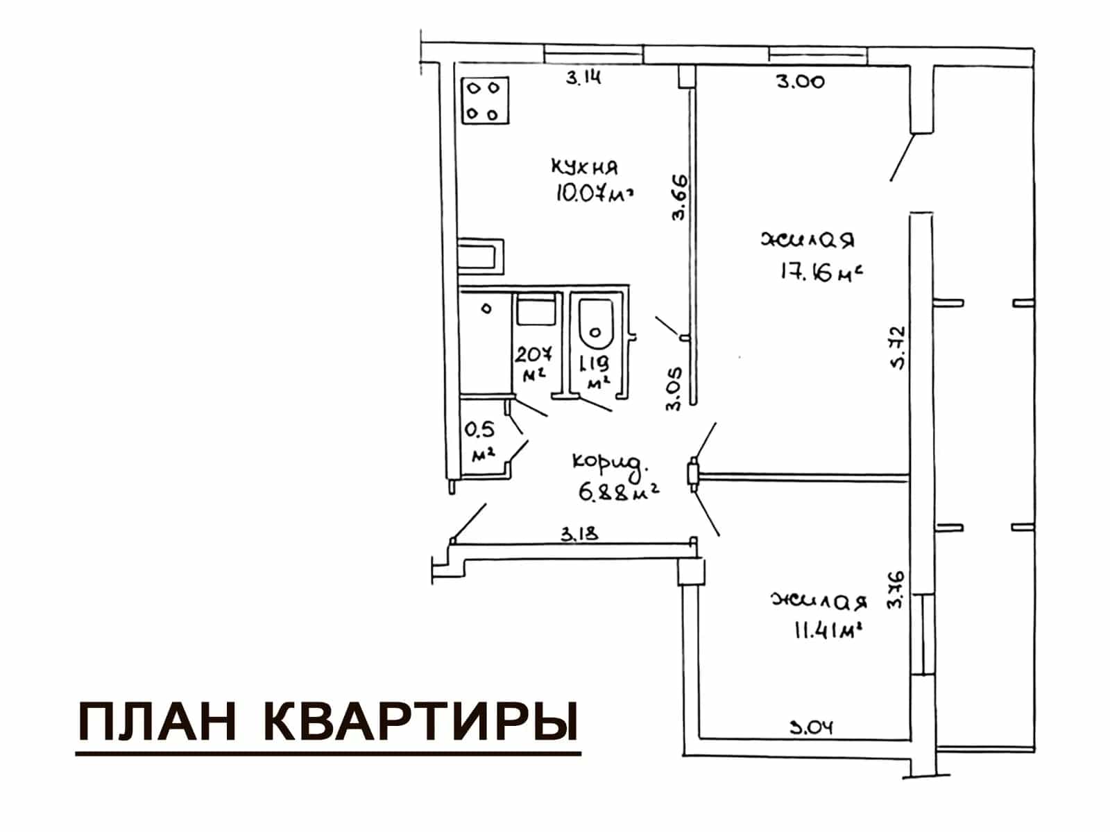 Беларусь, Минск, улица Янки Мавра, 18, фото 24