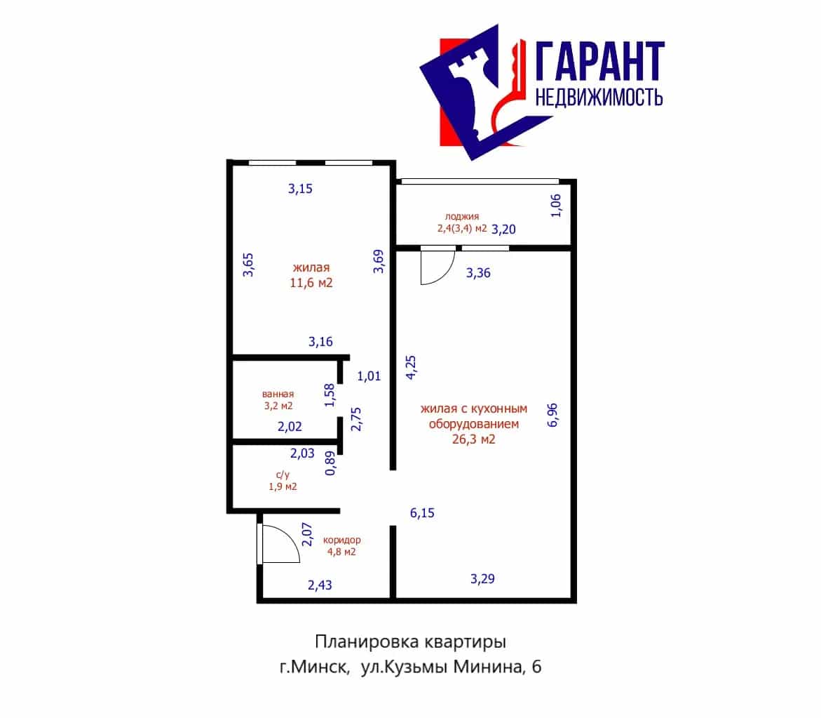 Беларусь, Минск, улица Кузьмы Минина, 6, фото 28