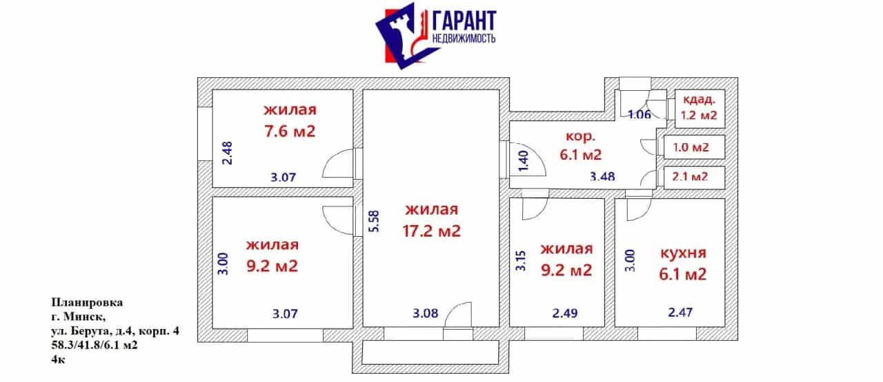 Беларусь, Минск, улица Болеслава Берута, 4к4, фото 19