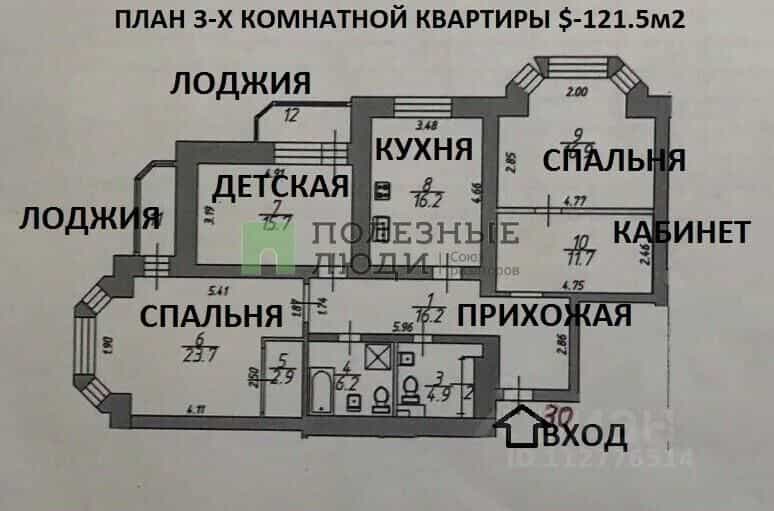 Россия, Астрахань, улица Менжинского, 2к2, фото 2