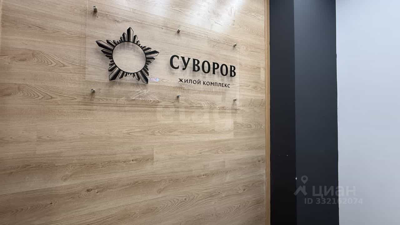Россия, Иркутск, Советская улица, 115/1Б, фото 14