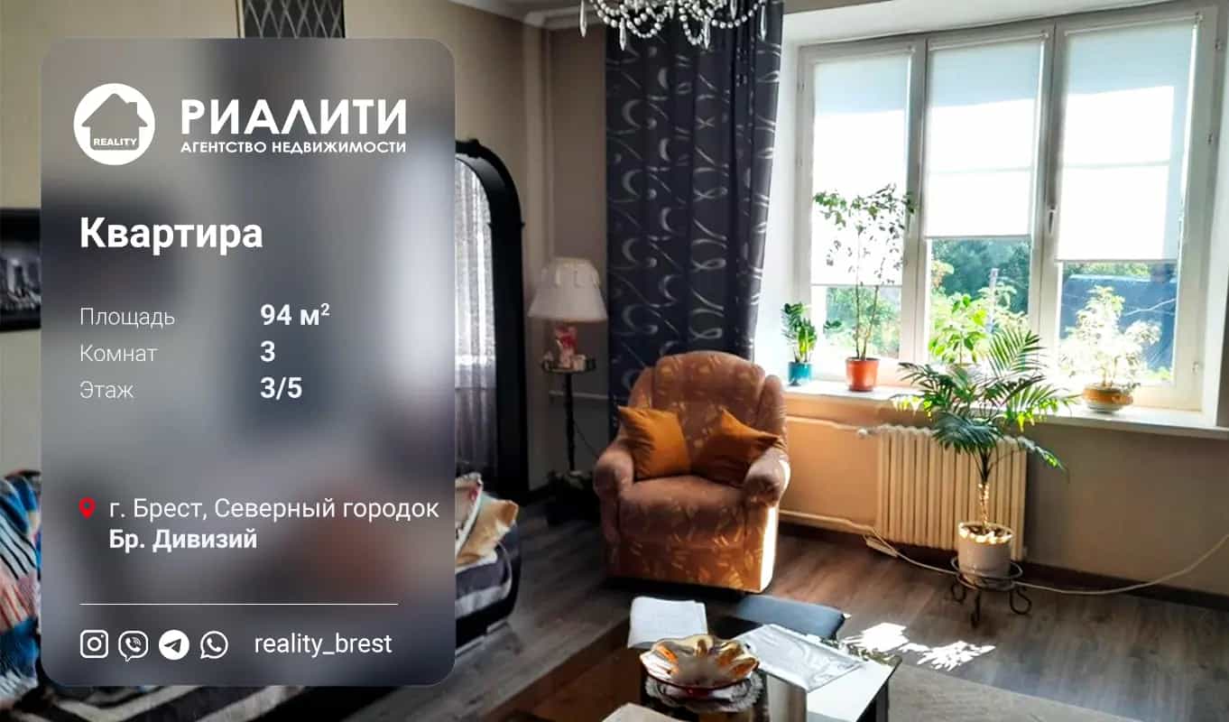 Беларусь, Брест, улица Брестских Дивизий, 22