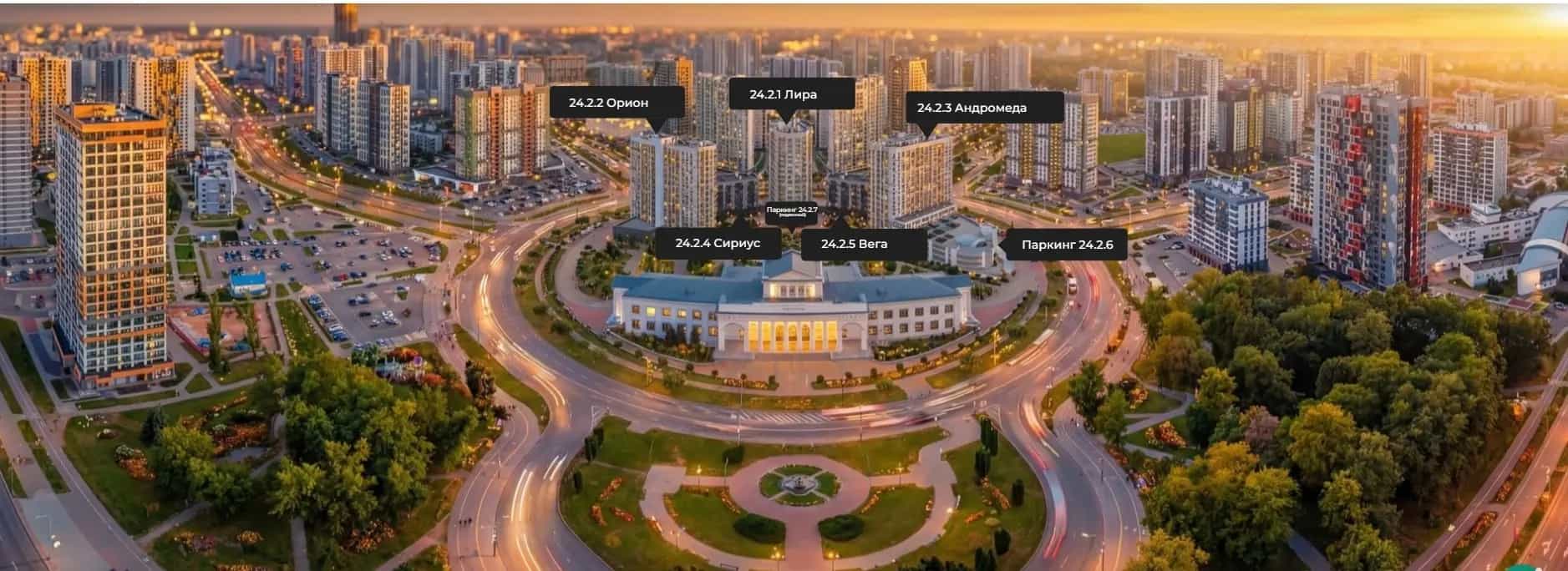 Беларусь, Минск, площадь Старый Аэропорт, 2С