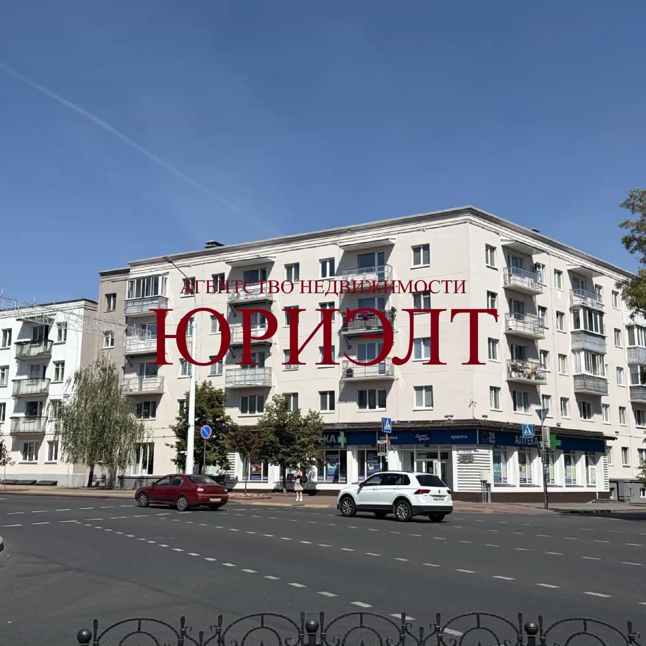Беларусь, Брест, улица Гоголя, 35