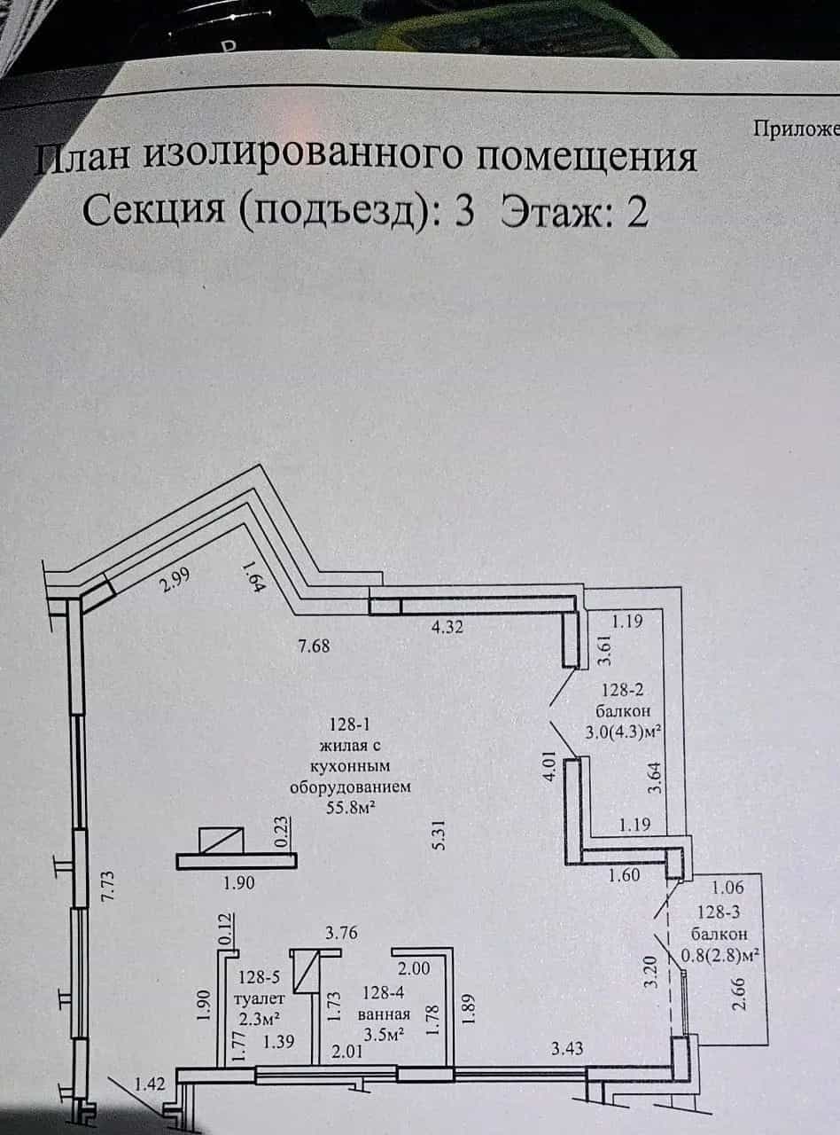 Беларусь, Минск, Братская улица, 9, фото 17