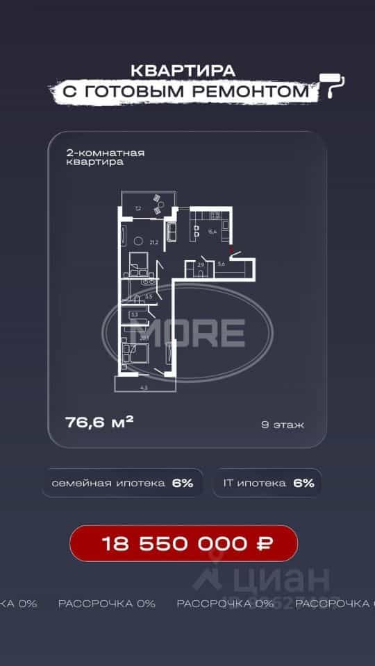 Россия, Калининград, улица Молодой Гвардии, 34, фото 2