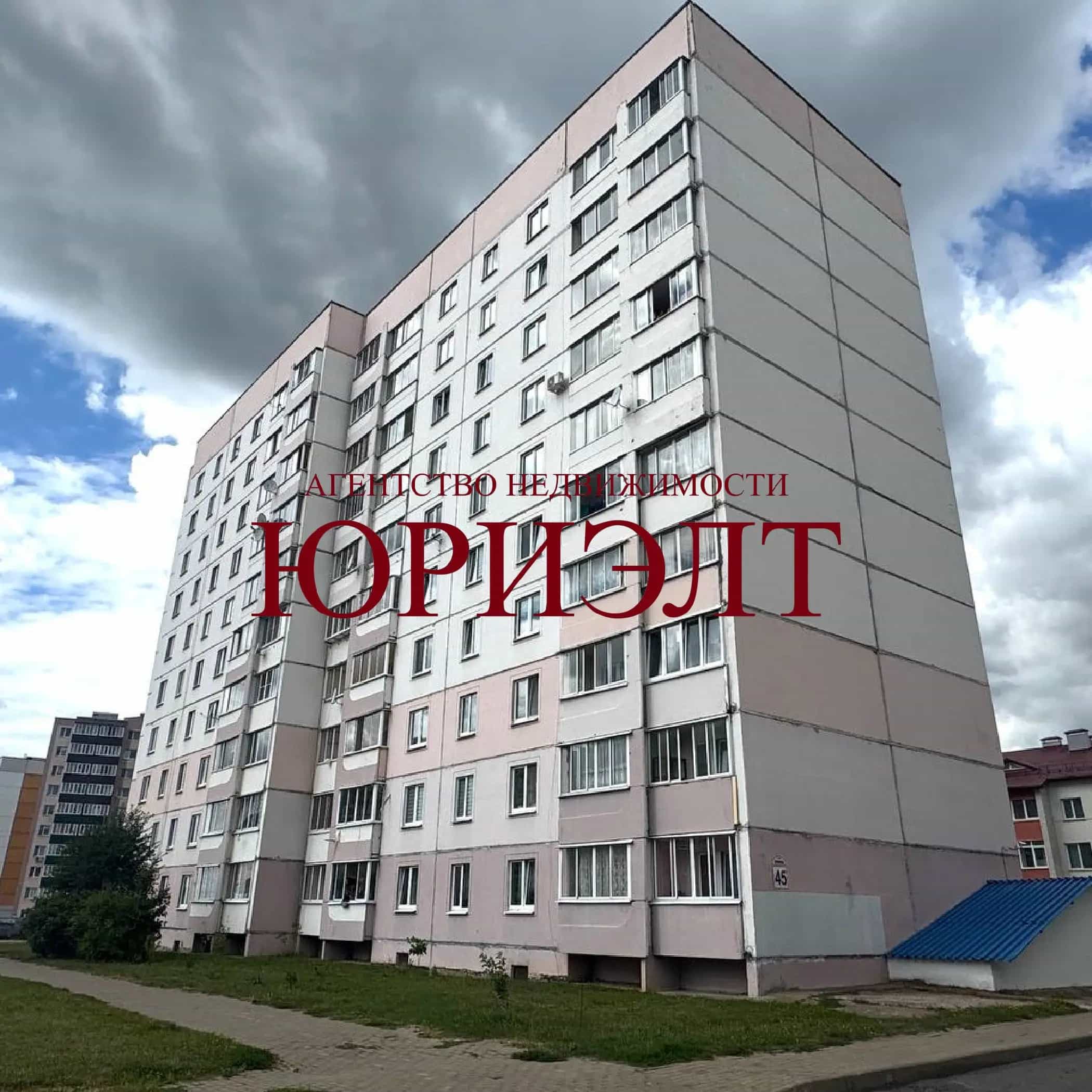 Беларусь, Могилёв, улица Криулина, 45