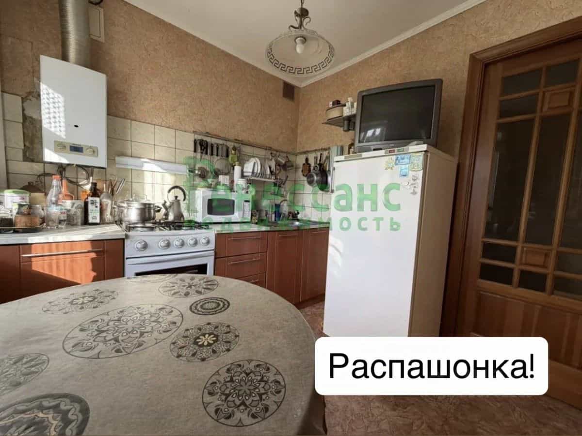 Россия, Брянск, улица Профсоюзов, 11