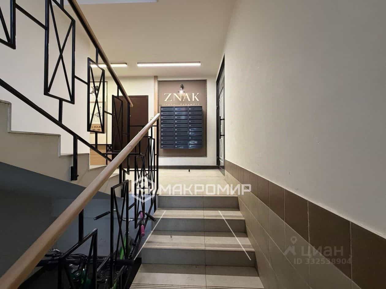 Россия, Киров, улица Капитана Дорофеева, 7к1, фото 19