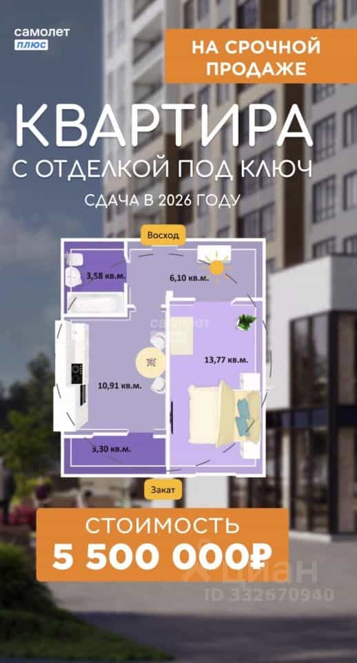 Россия, Омск, улица Завертяева, 18к12