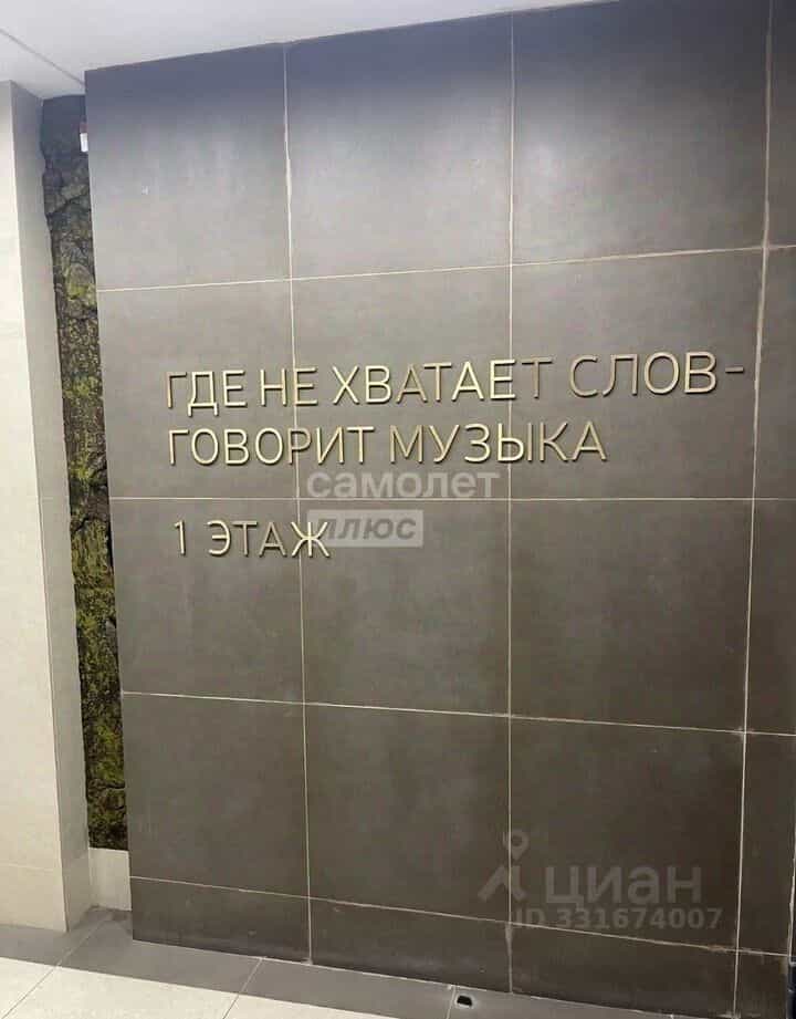 Россия, Липецк, улица Василия Саунина, 3, фото 8