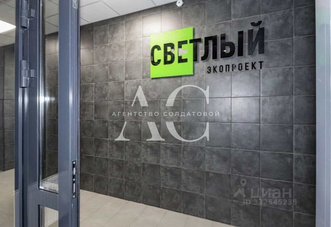 Россия, Свердловская область, Екатеринбург, жилой район Уктус, микрорайон Светлый, 11, фото 9