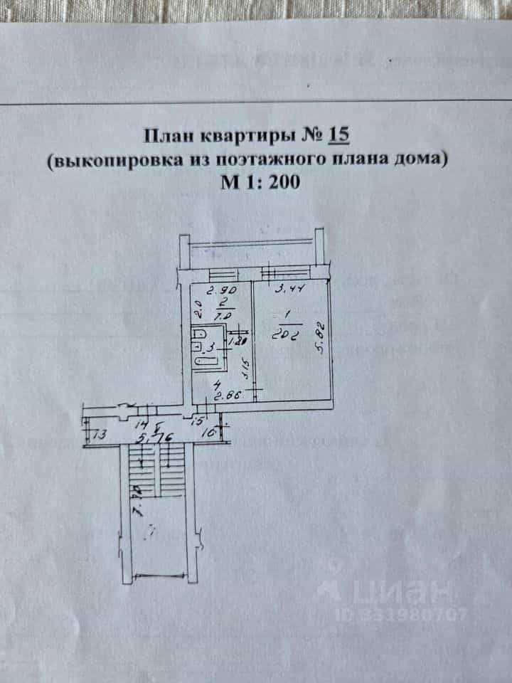 Россия, Иркутск, Киренская улица, 4, фото 2