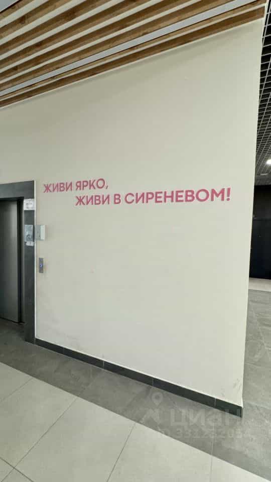 Россия, Ульяновск, улица Народного учителя Латышева, 3, фото 13