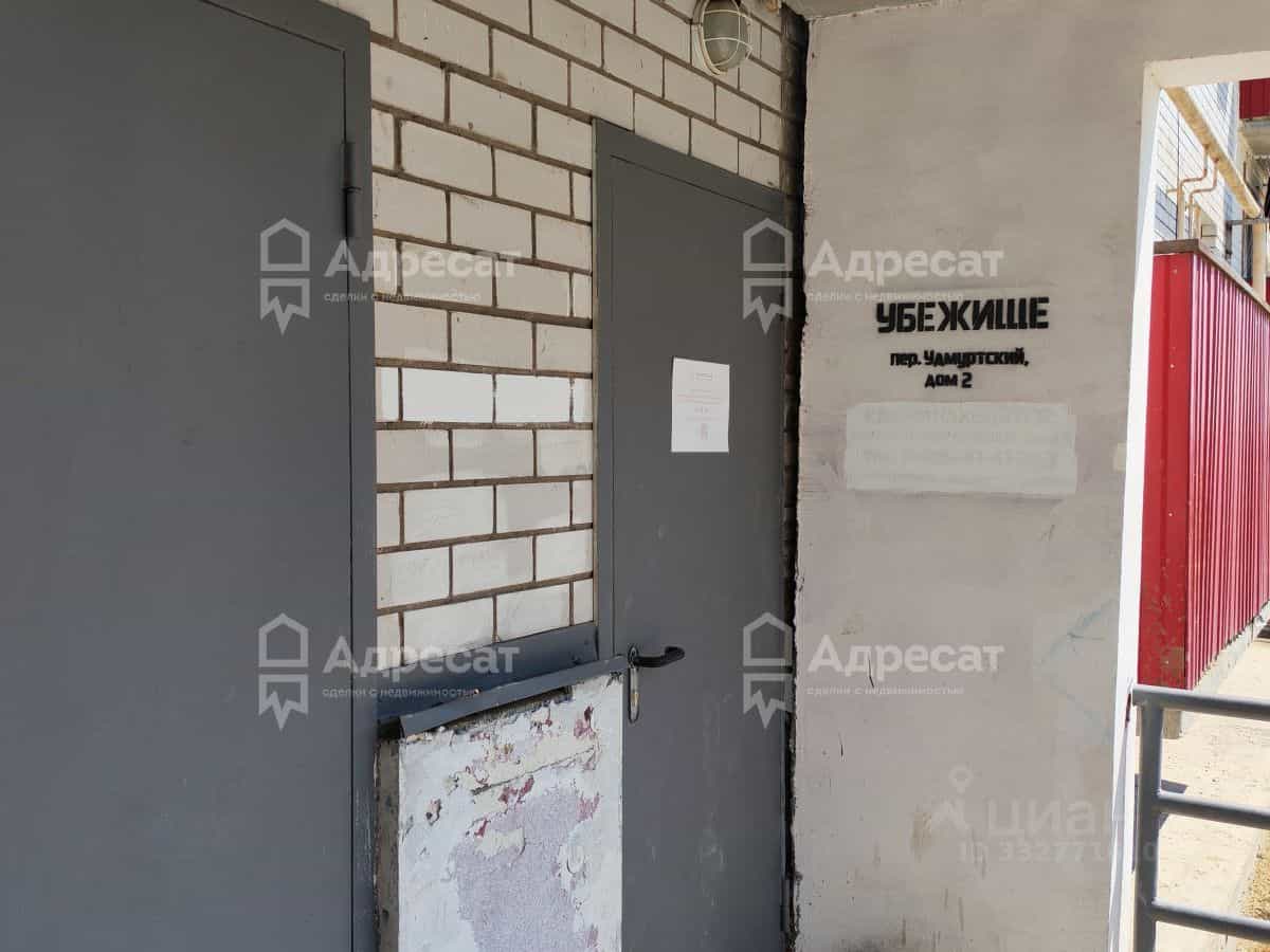 Россия, Волгоград, Удмуртский переулок, 2