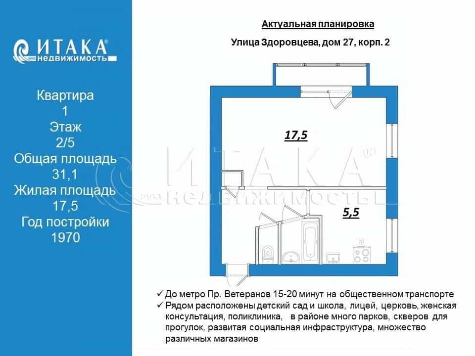 Россия, Санкт-Петербург, улица Здоровцева, 27к2, фото 2